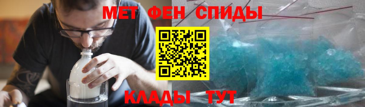 Амфетамин 97%  Amphetamine  АМФ  Кинель  Вход с VPN 