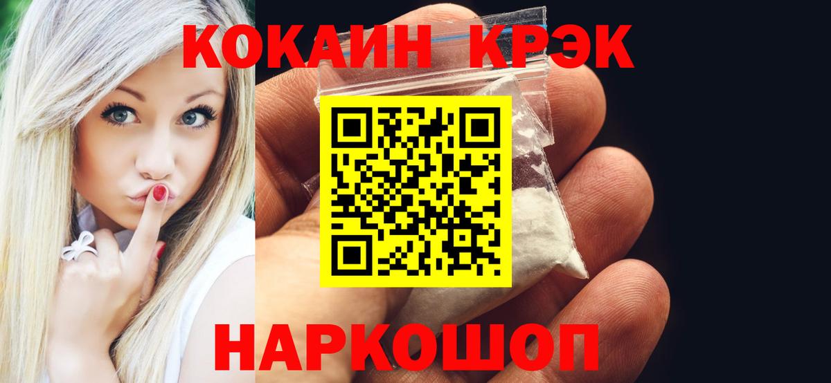 Кокаин Перу Кинель