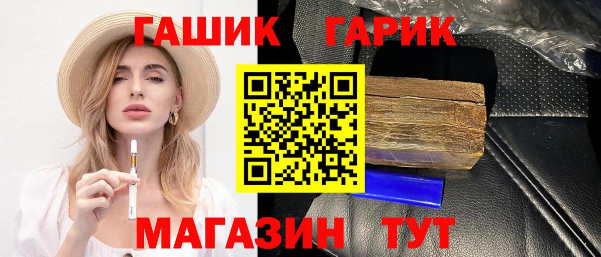 Cocaine  Cocaine  Кинель  Гашиш  Гашиш  МЕФ   Вход с VPN 