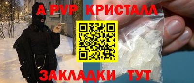 шишки Кунгур
