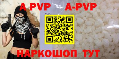 Альфа ПВП Кумертау