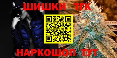 шишки Кунгур