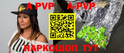 шишки Кунгур
