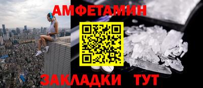 Альфа ПВП Кумертау