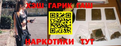 гашиш Кулебаки