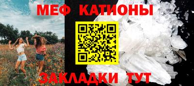 шишки Кунгур