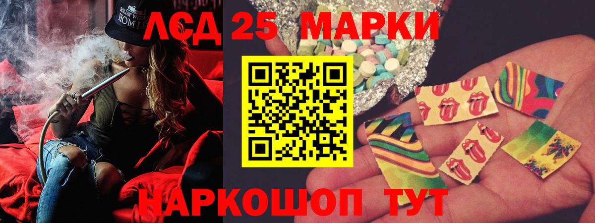 Лсд 25 экстази ecstasy  Вход с VPN  Кинель  LSD-25 экстази ecstasy 