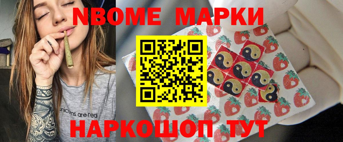 ЛСД экстази кислота Кинель