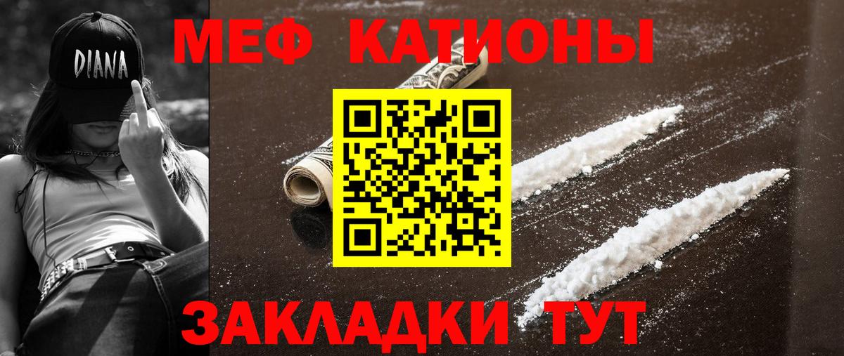 НБОМе Кинель
