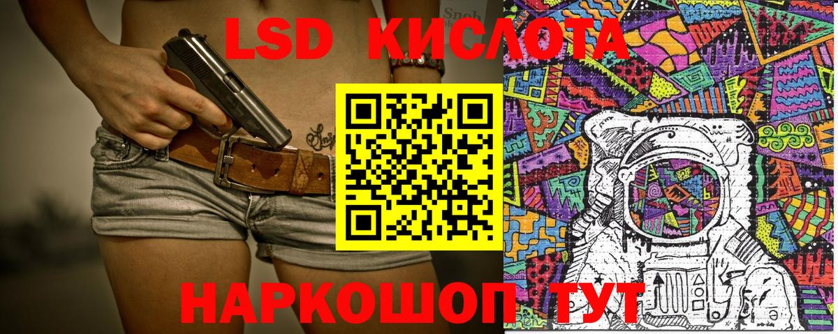 Кинель  цена наркотик  Вход с VPN  Наркотические марки 1500мкг 