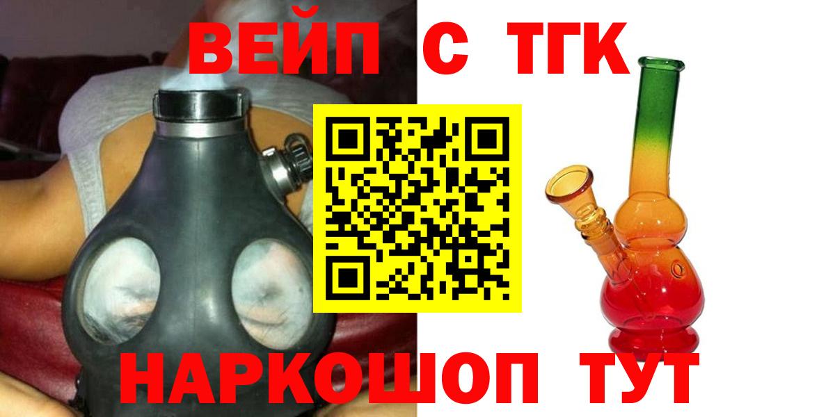 Дистиллят ТГК THC oil Кинель