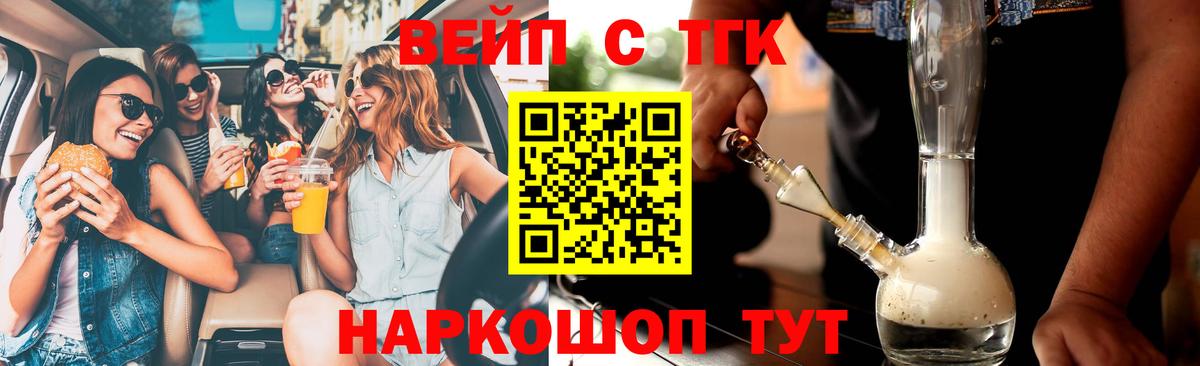 Дистиллят ТГК жижа  сколько стоит  Кинель  ТГК Wax  Вход с VPN 