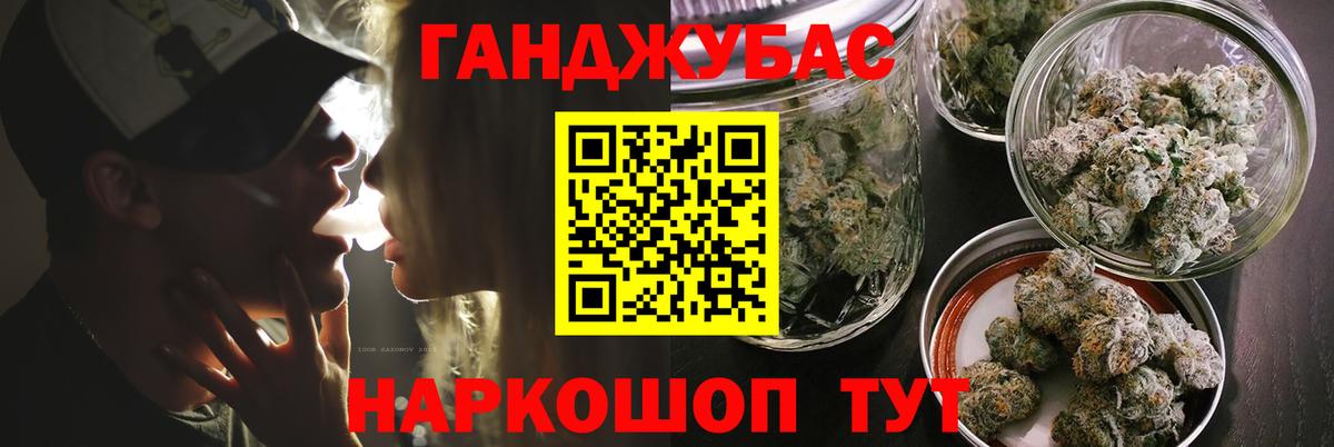 Кинель  Бошки марихуана тримм  Конопля Amnesia  Бошки марихуана марихуана  Вход с VPN  Шишки марихуана планчик 